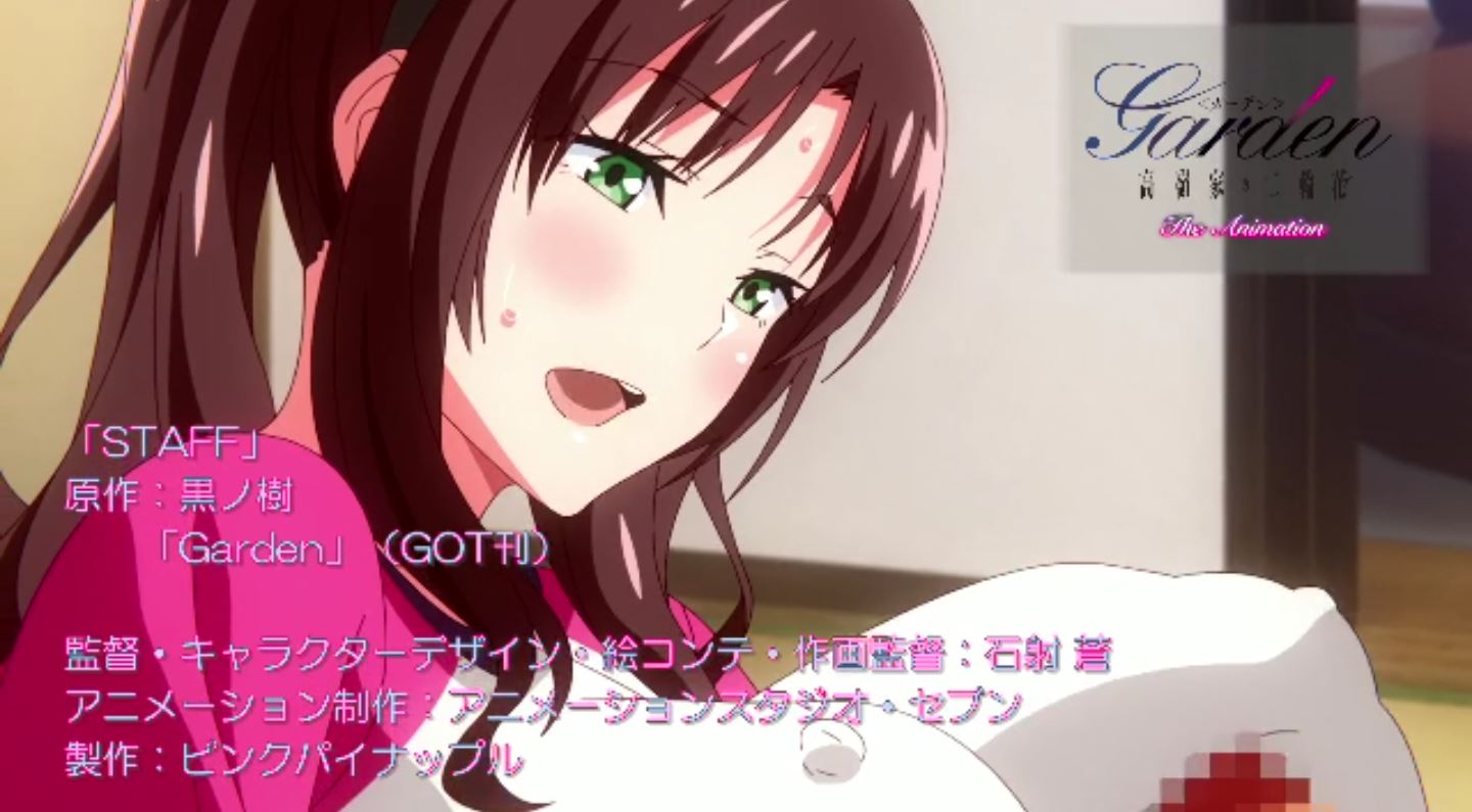 GardenTakamineKenoNirinka Episode1 PV 26 GardenTakamineKenoNirinka Episode1 PV 26