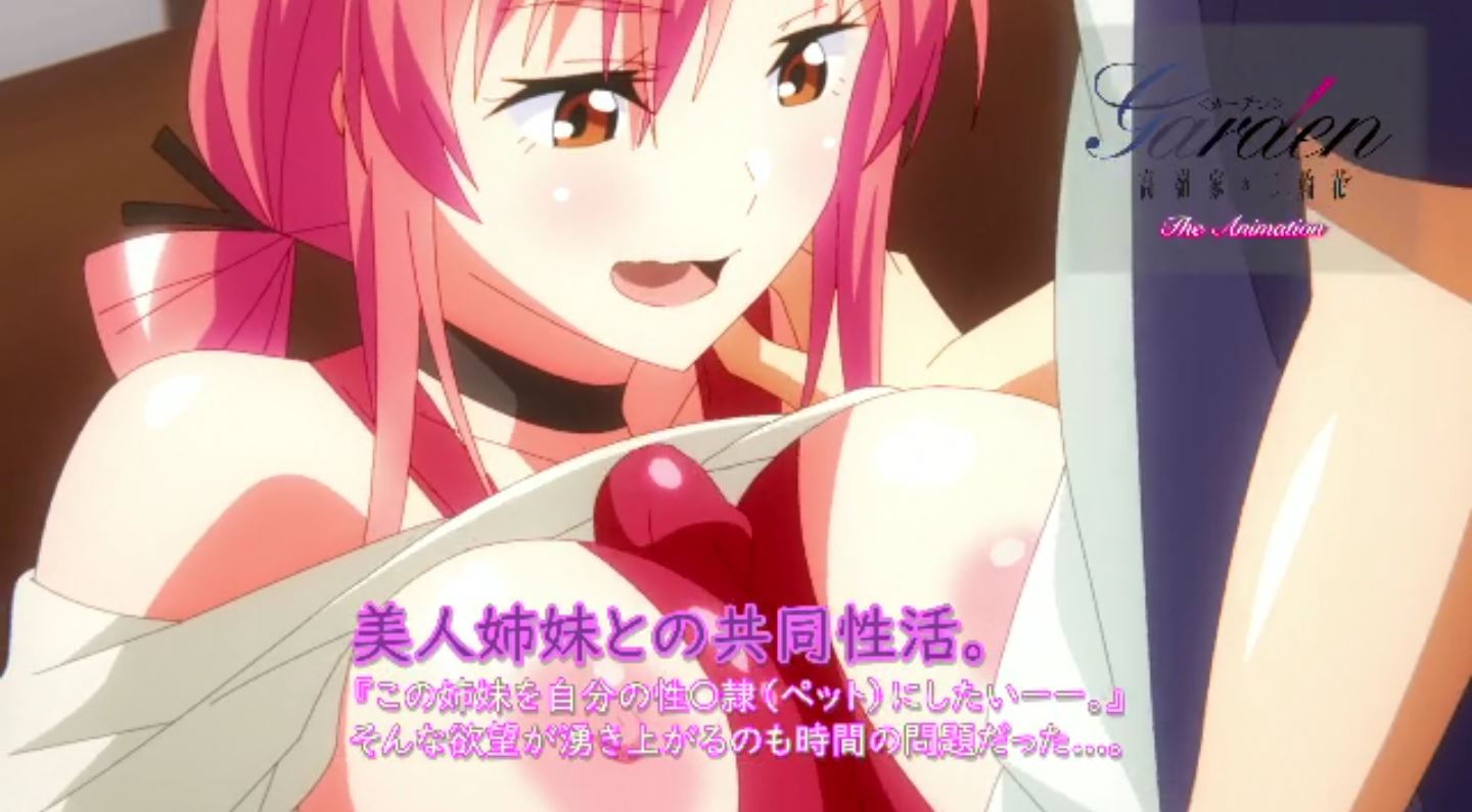 GardenTakamineKenoNirinka Episode1 PV 8 GardenTakamineKenoNirinka Episode1 PV 8
