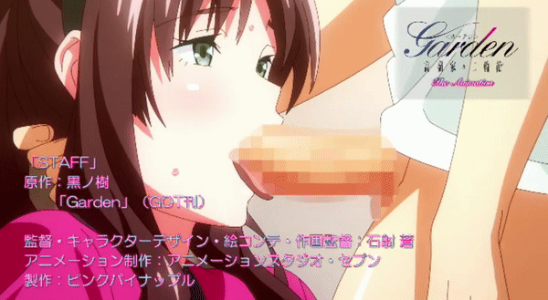 GardenTakamineKenoNirinka Episode1 PV Omake 11 GardenTakamineKenoNirinka Episode1 PV Omake 11