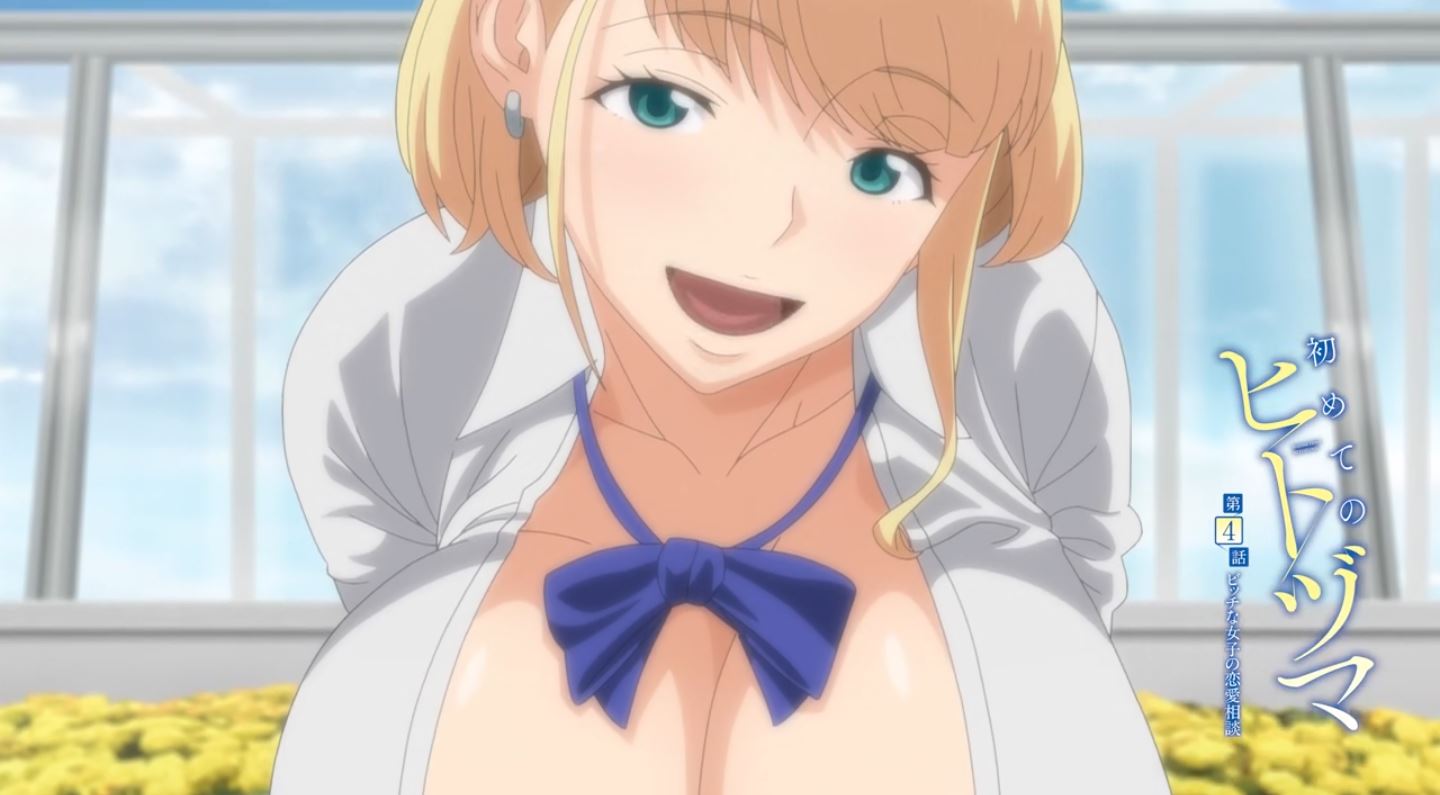 HajimetenoHitozuma Episode4 PV 5 HajimetenoHitozuma Episode4 PV 5
