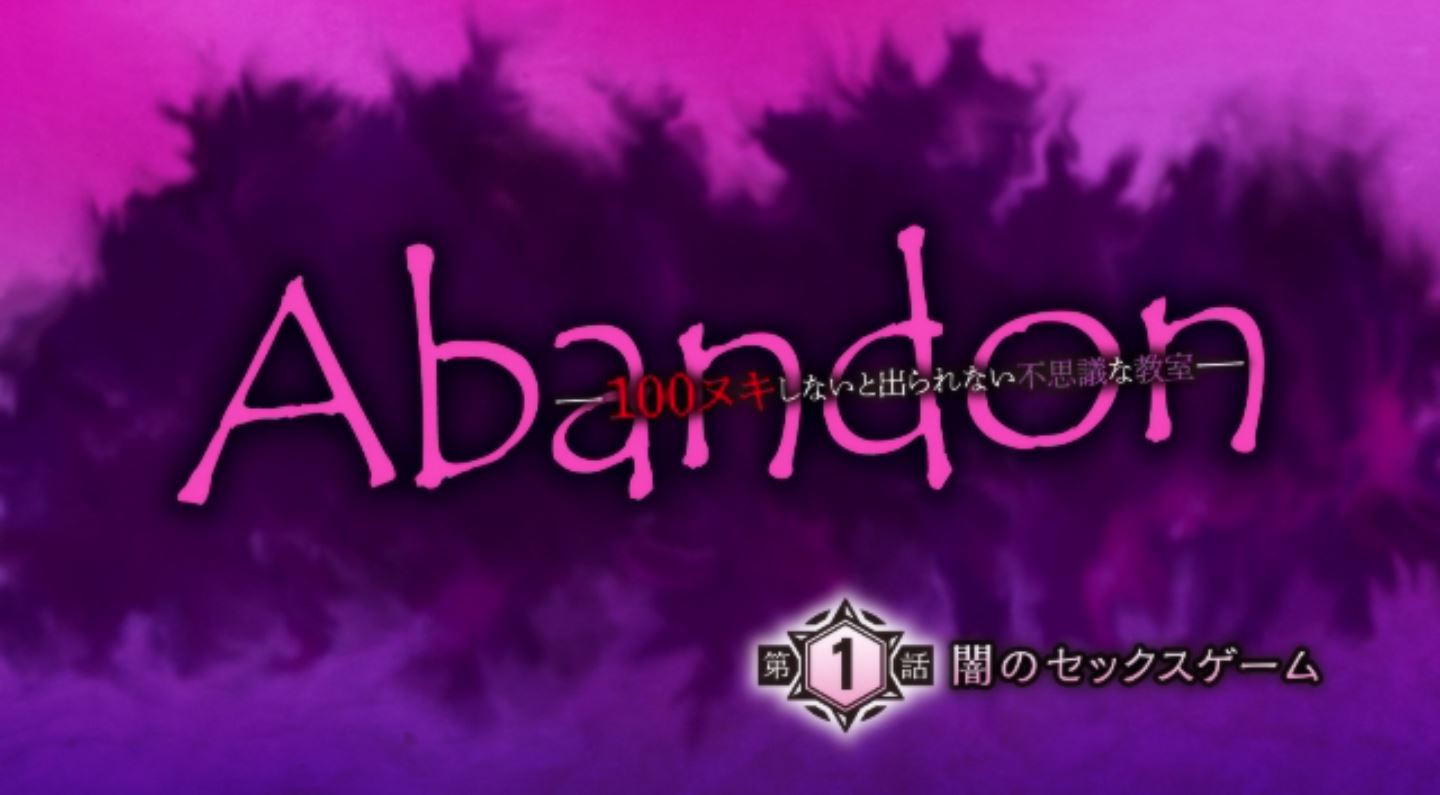 Abandon EroAnime Episode1 2 Abandon EroAnime Episode1 2