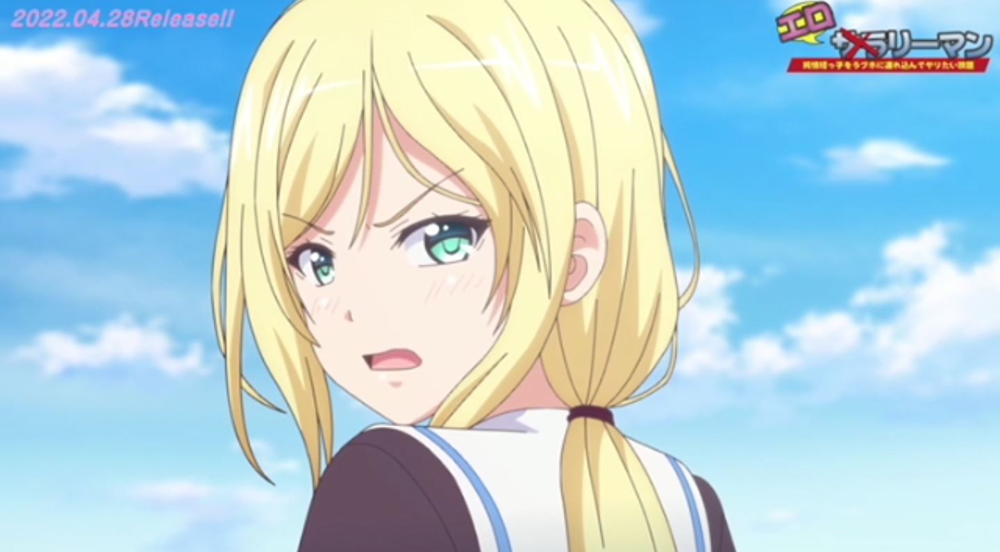 Eroriman EroAnime Episode2 PV 9 Eroriman EroAnime Episode2 PV 9