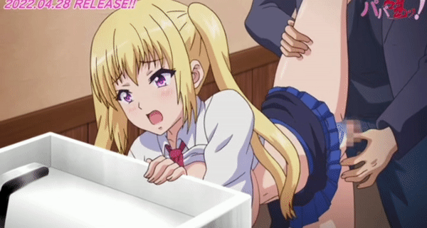 PapaKatsu Episode2 EroAnime PV Omake 5 PapaKatsu Episode2 EroAnime PV Omake 5