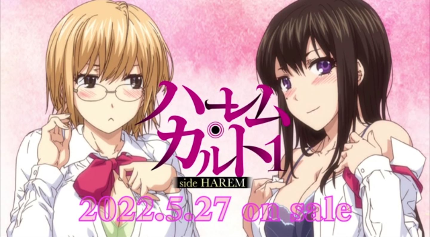 HaremCult EroAnime Episode1 PV 26 HaremCult EroAnime Episode1 PV 26