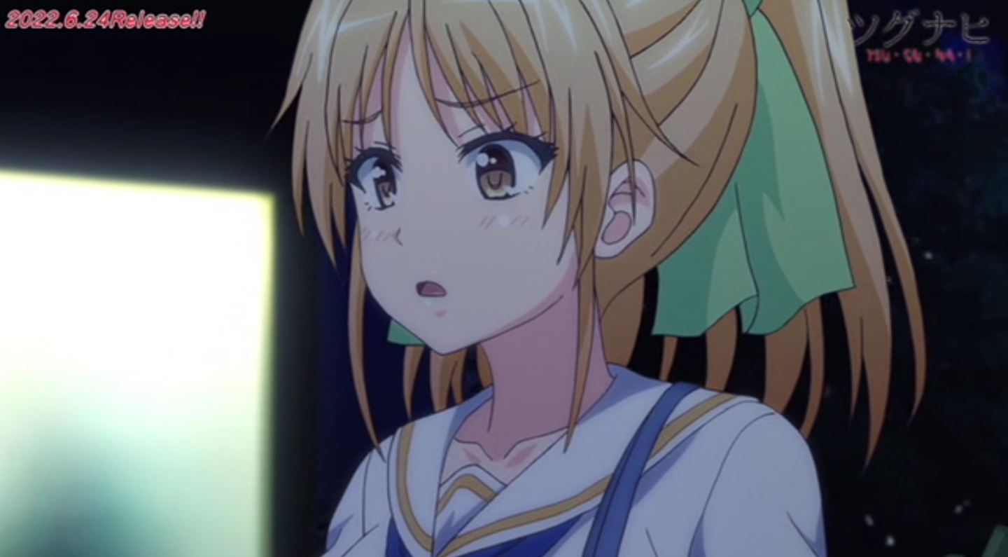 Tsugunai EroAnime Episode1 PV 1 Tsugunai EroAnime Episode1 PV 1