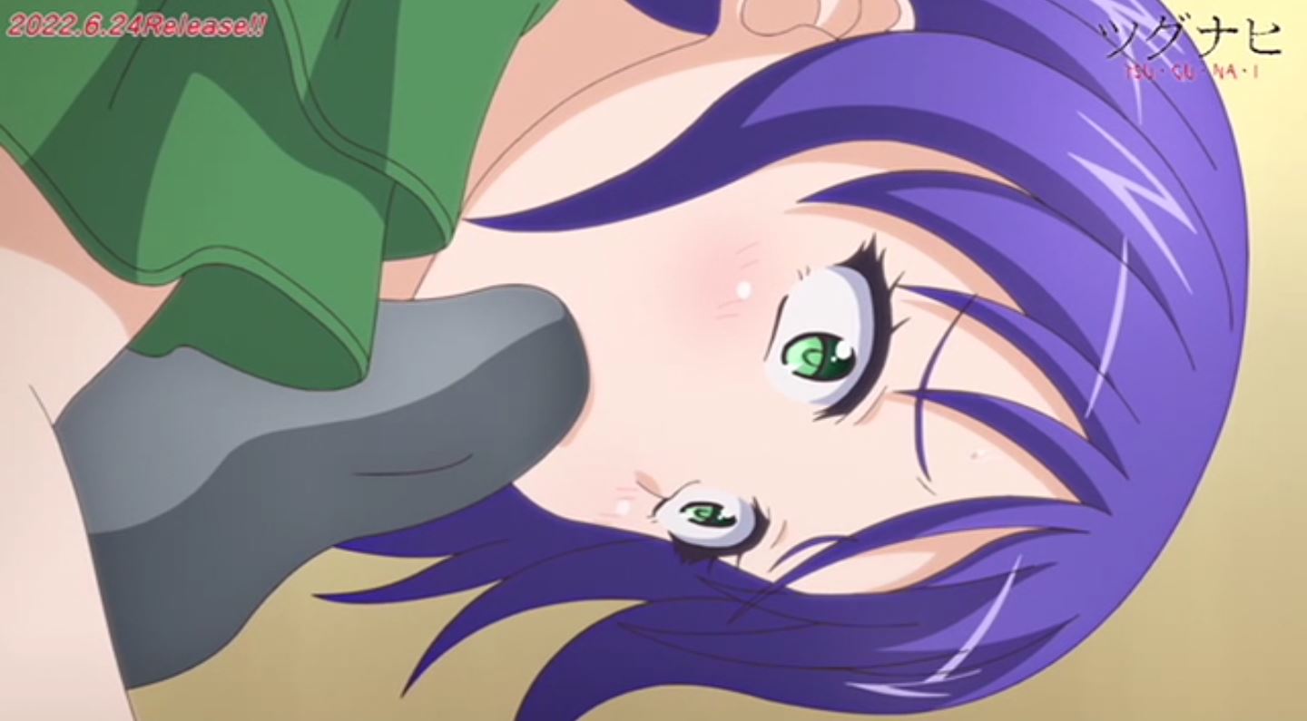 Tsugunai EroAnime Episode1 PV 12 Tsugunai EroAnime Episode1 PV 12