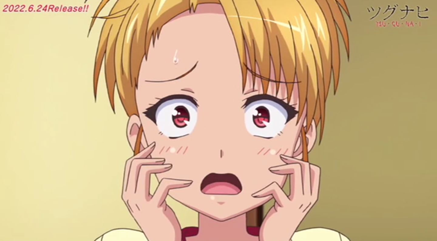 Tsugunai EroAnime Episode1 PV 19 Tsugunai EroAnime Episode1 PV 19