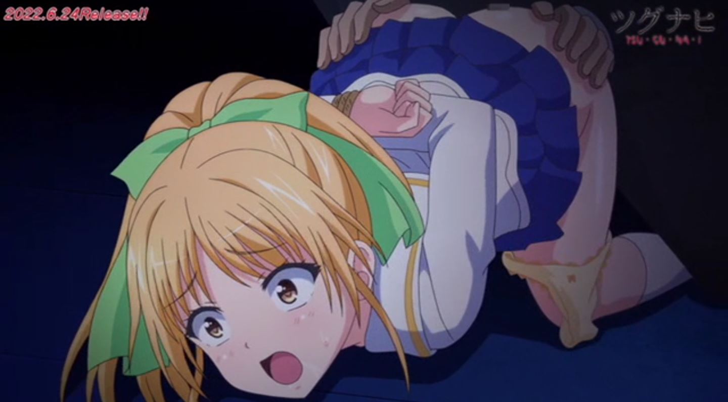 Tsugunai EroAnime Episode1 PV 3 Tsugunai EroAnime Episode1 PV 3