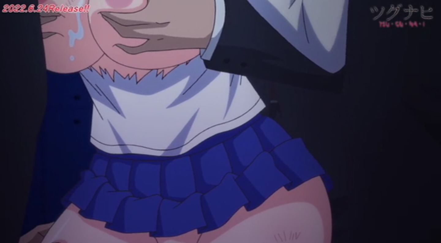 Tsugunai EroAnime Episode1 PV 9 Tsugunai EroAnime Episode1 PV 9