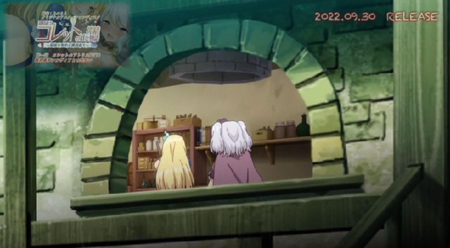 RenseijutsushiColletnoHnaShiboShirageMonogatari Episode1 PV 2022 2 RenseijutsushiColletnoHnaShiboShirageMonogatari Episode1 PV 2022 2