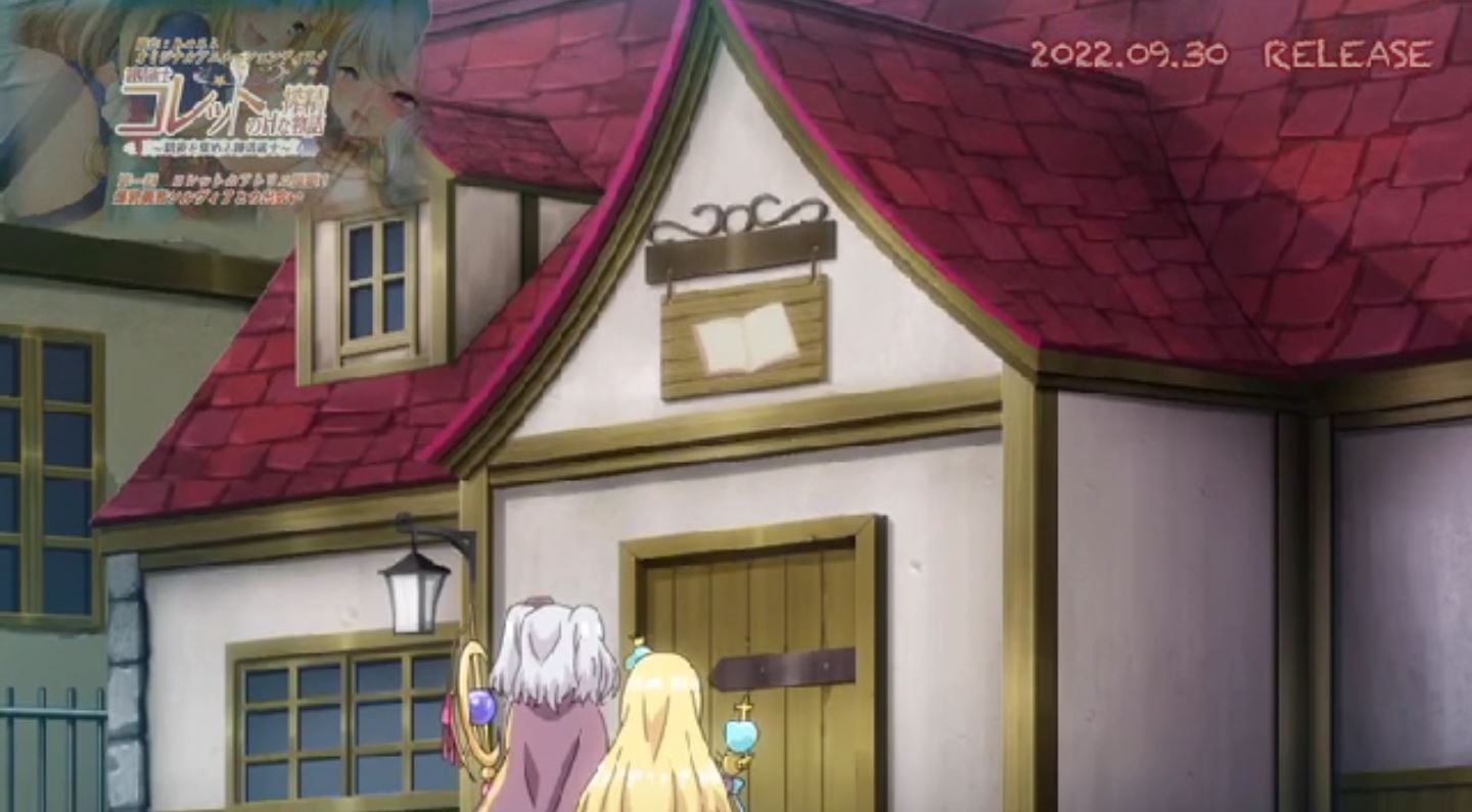RenseijutsushiColletnoHnaShiboShirageMonogatari Episode1 PV 2022 9 RenseijutsushiColletnoHnaShiboShirageMonogatari Episode1 PV 2022 9