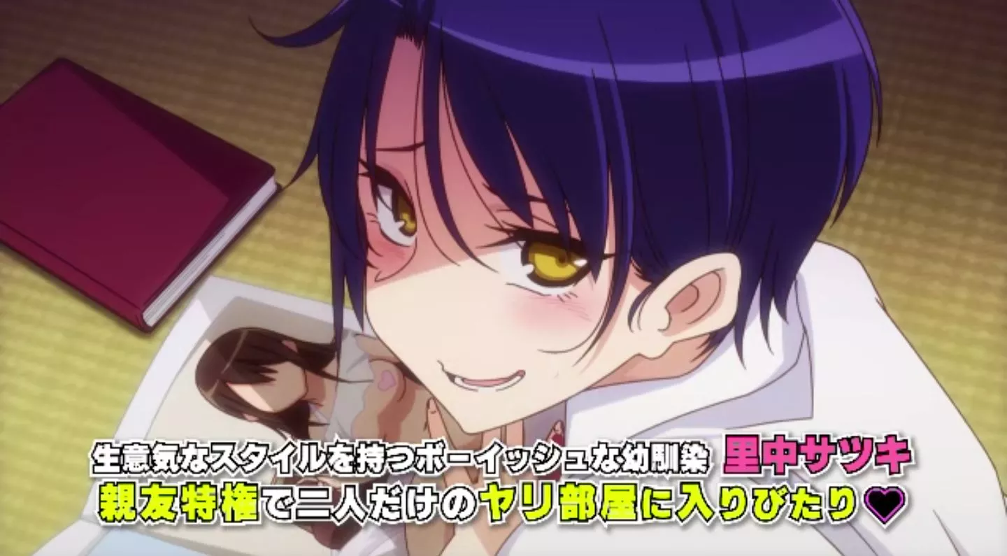 Mesudachi EroAnime Episode1 PV 2022 2