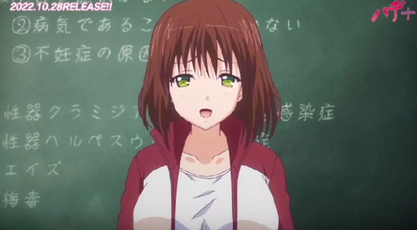 HajiShinchishin Episode2 PV 2022 23