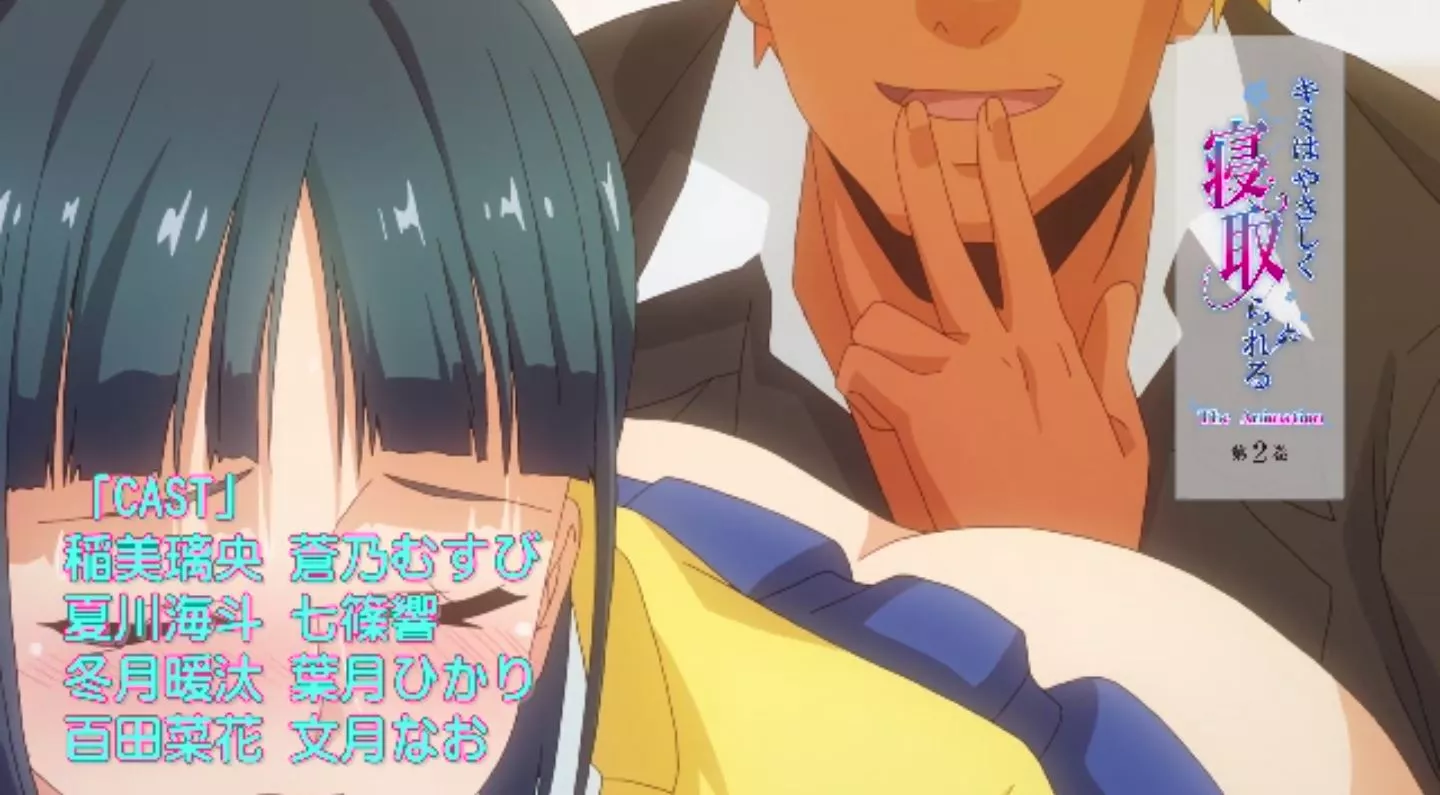 KimiwaYasashikuNetorareru Episode2 PV 2022 10