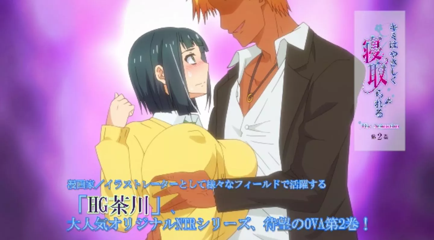 KimiwaYasashikuNetorareru Episode2 PV 2022 8