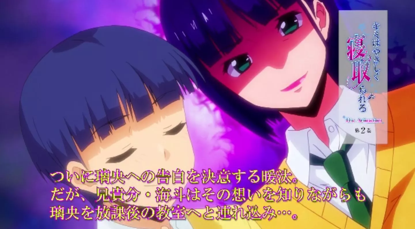 KimiwaYasashikuNetorareru Episode2 PV 2022 4