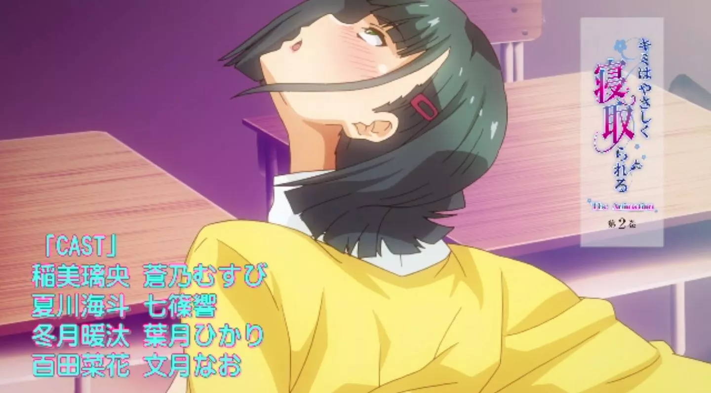 KimiwaYasashikuNetorareru Episode2 PV 2022 11
