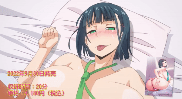 KimiwaYasashikuNetorareru Episode2 PV 2022 Omake 7