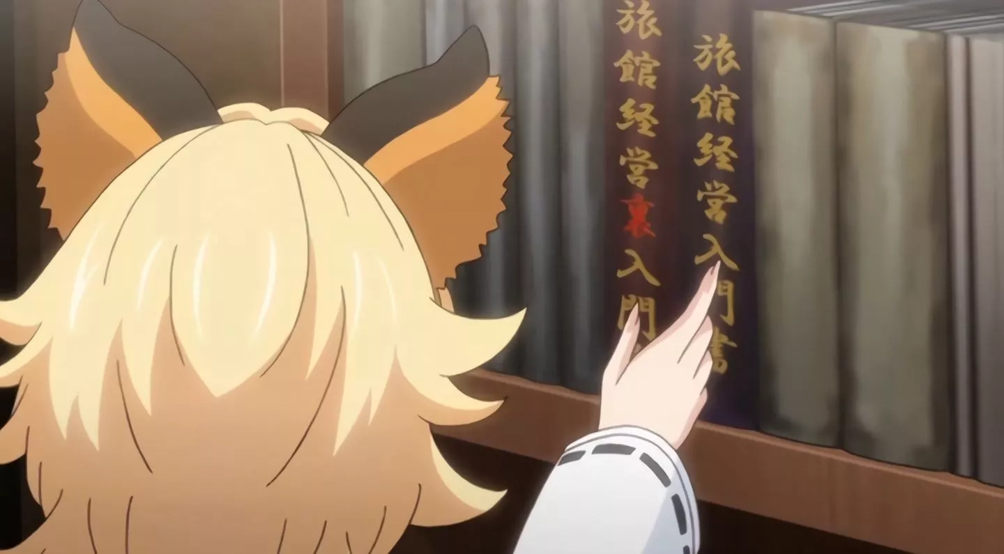 FoxGirlsNaughtyInn Episode1 EroAnime 17