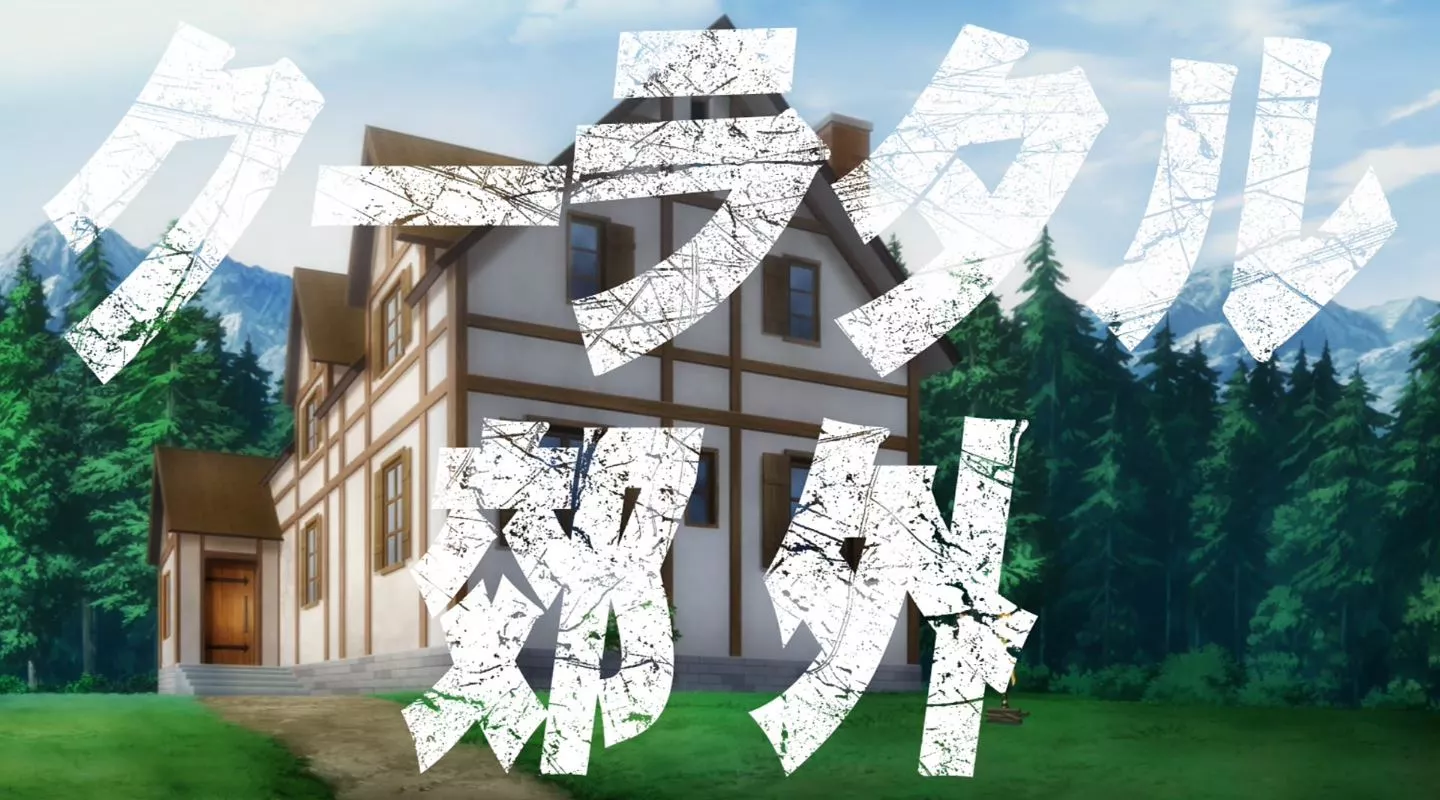 IsekaiMeikyuudeHaremo Episode9 14