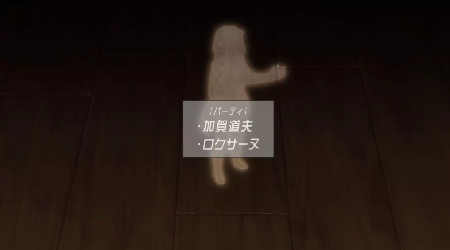 IsekaiMeikyuudeHaremo Episode8 25