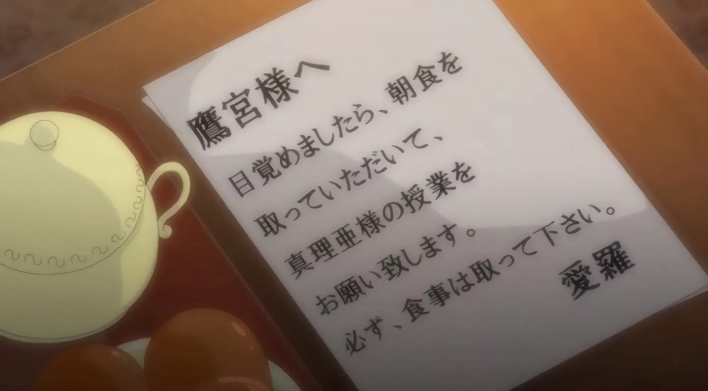 Sleepless Erotic Anime Episode1 2022 74