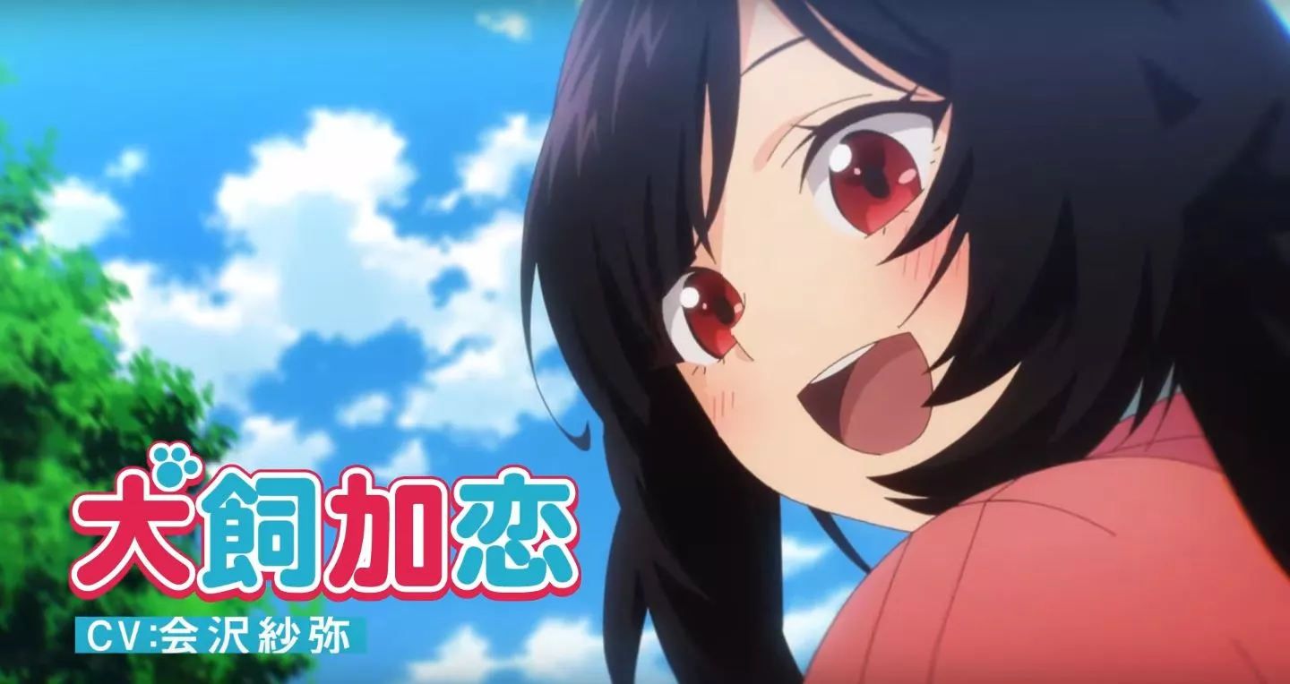 InuniNattaraSukinaHitoniHirowareta Trailer1 2022 8