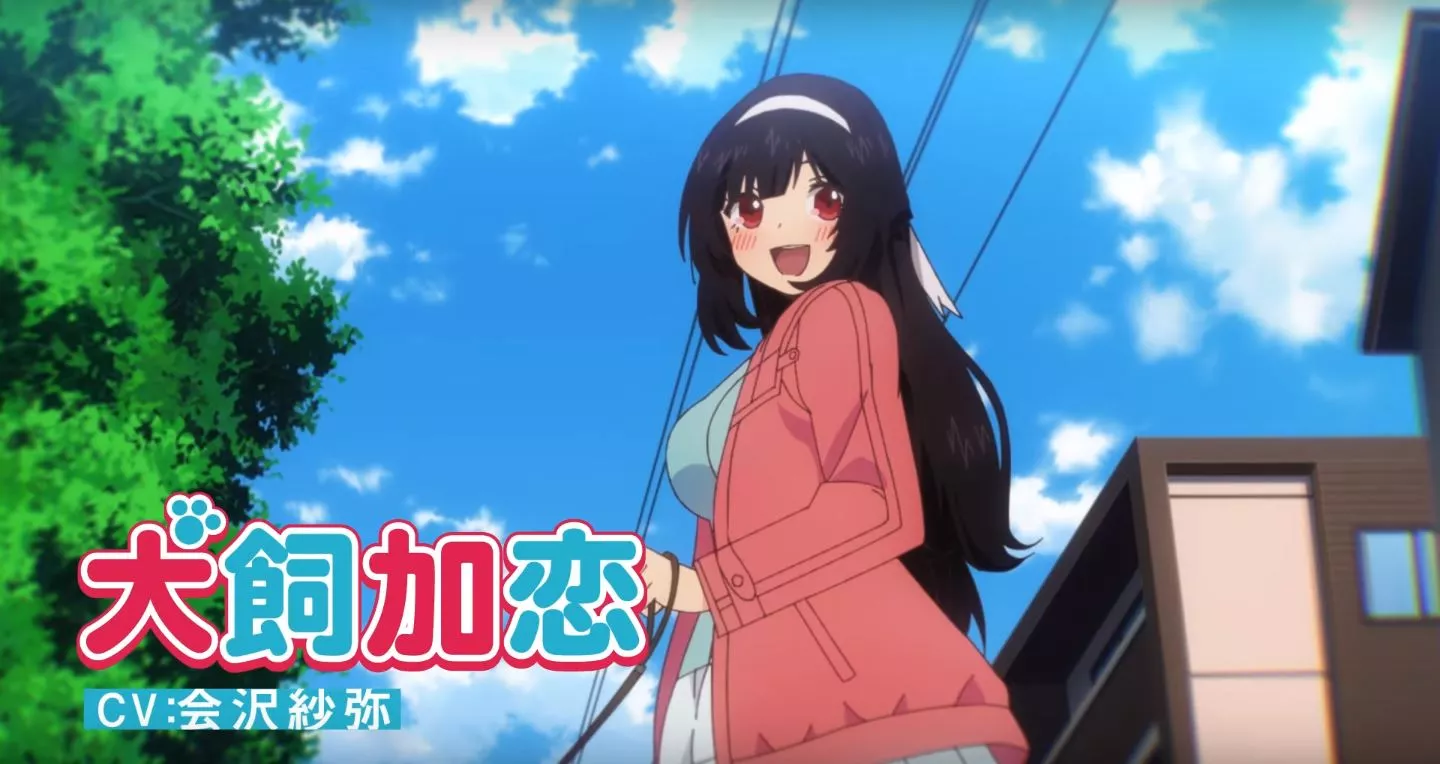 InuniNattaraSukinaHitoniHirowareta Trailer1 2022 7