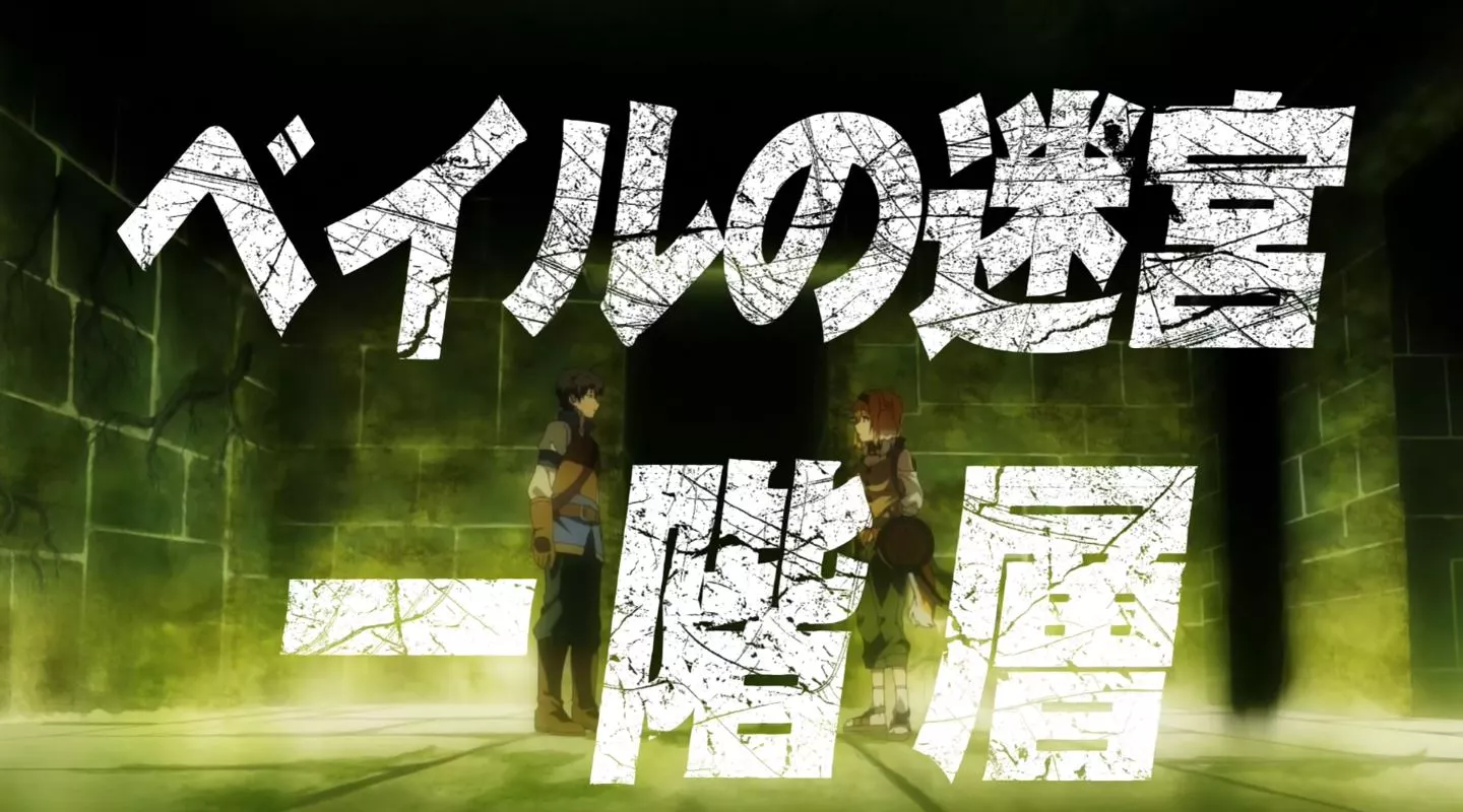 IsekaiMeikyuudeHaremo Episode5 15