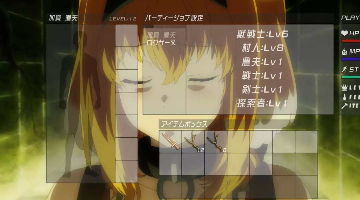 IsekaiMeikyuudeHaremo Episode5 39