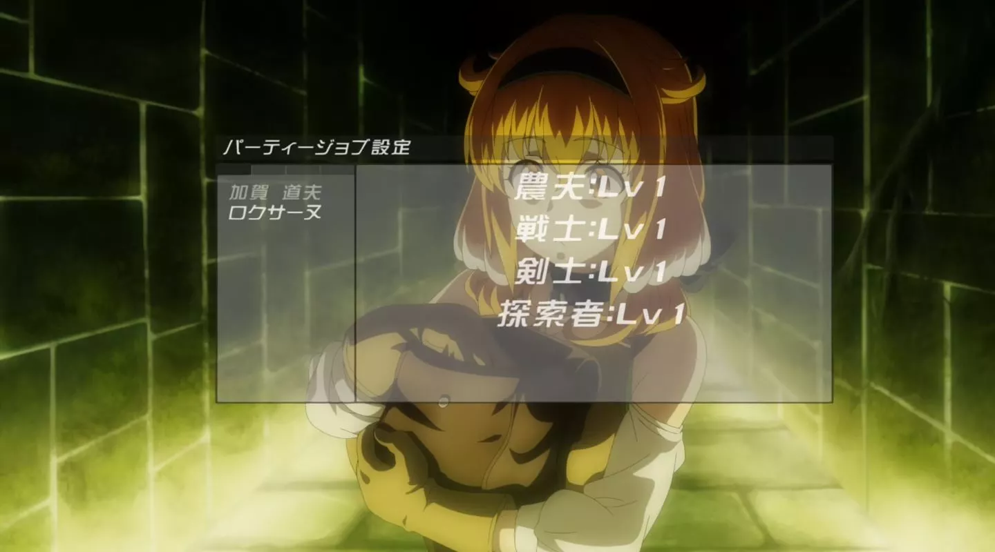 IsekaiMeikyuudeHaremo Episode5 40