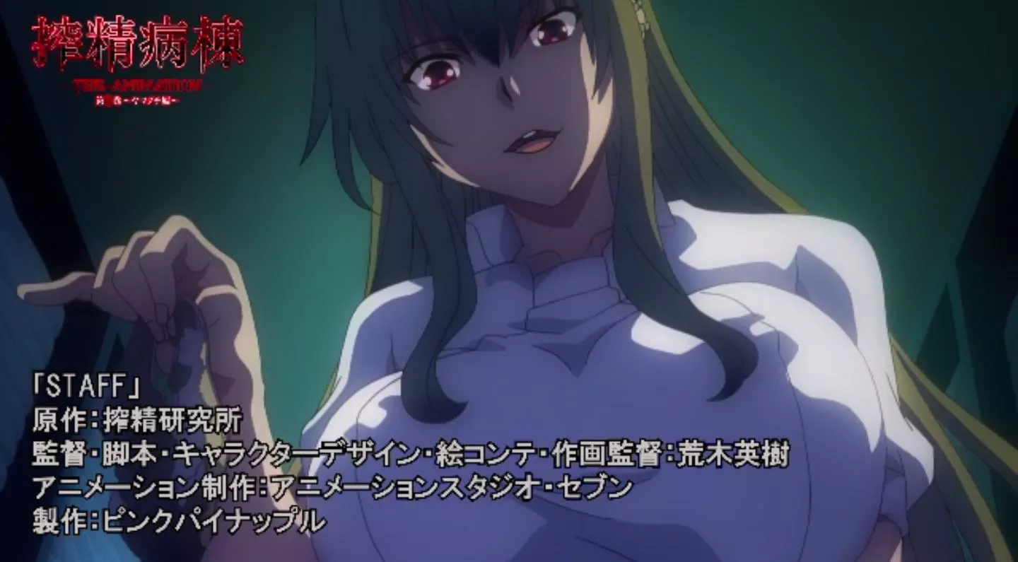 SakuseiByoutou Episode3 EroAnime PV 2022 15