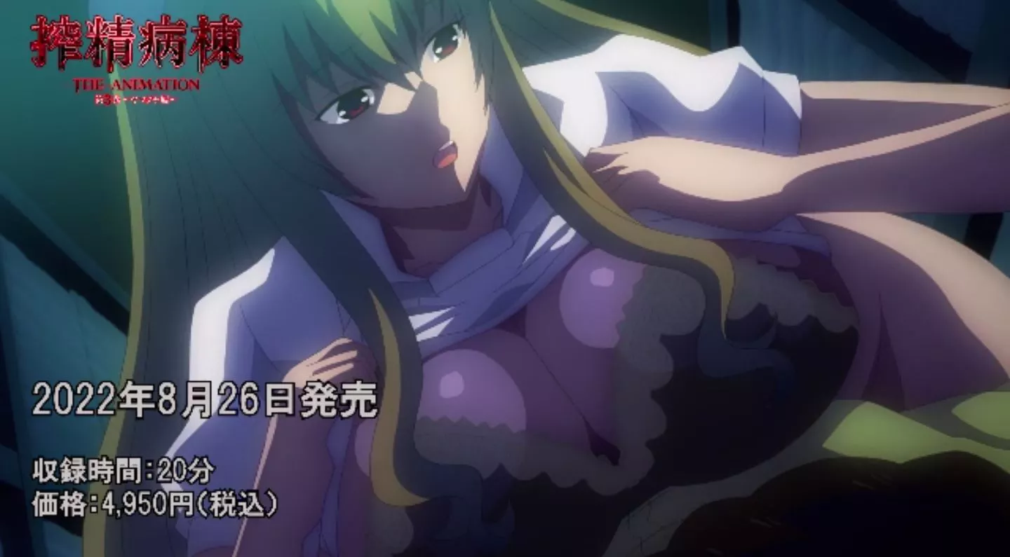 SakuseiByoutou Episode3 EroAnime PV 2022 21