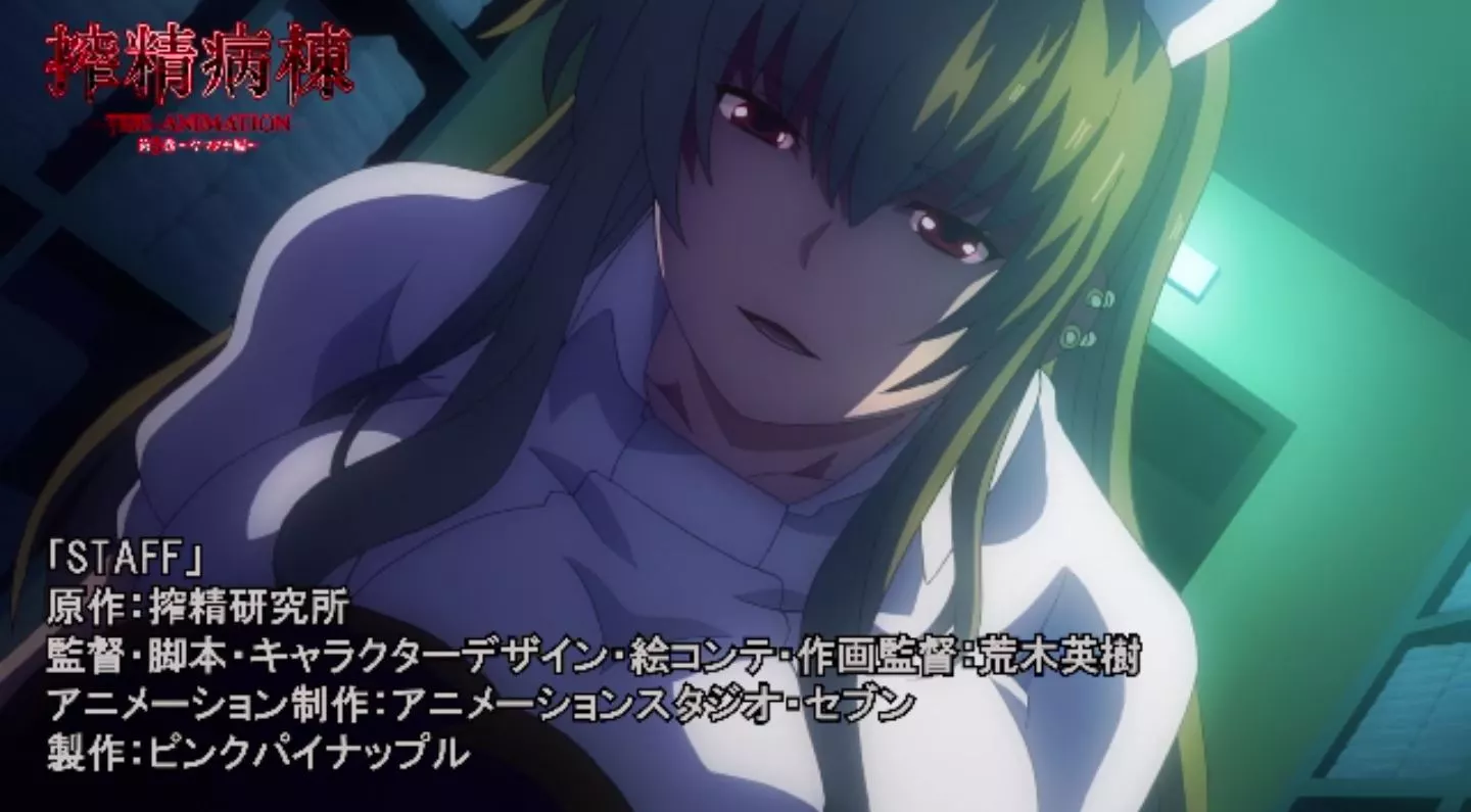 SakuseiByoutou Episode3 EroAnime PV 2022 16