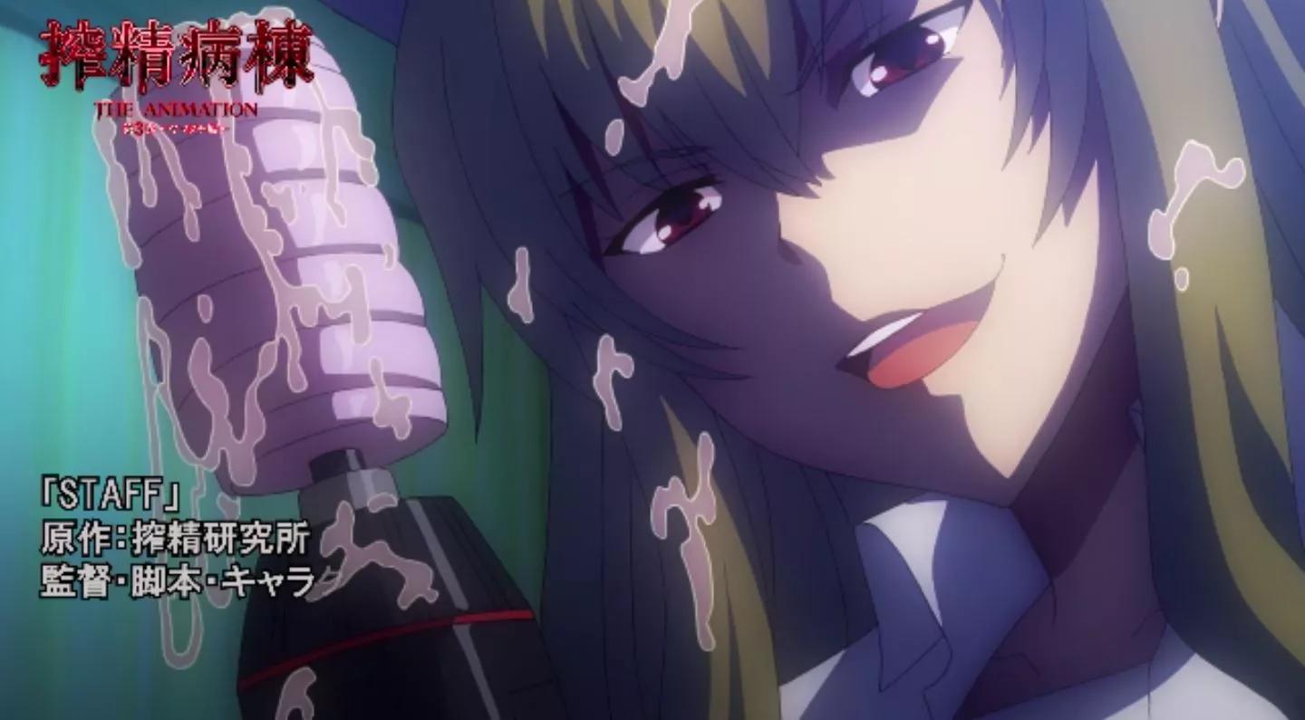 SakuseiByoutou Episode3 EroAnime PV 2022 13