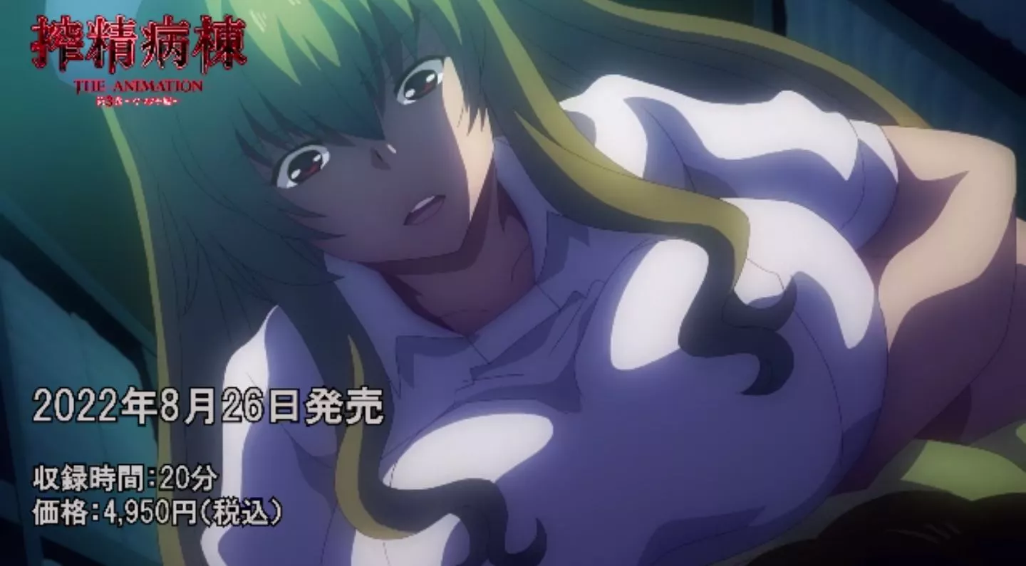 SakuseiByoutou Episode3 EroAnime PV 2022 20