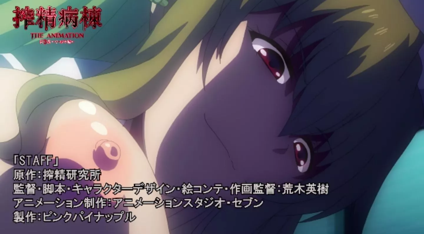 SakuseiByoutou Episode3 EroAnime PV 2022 17