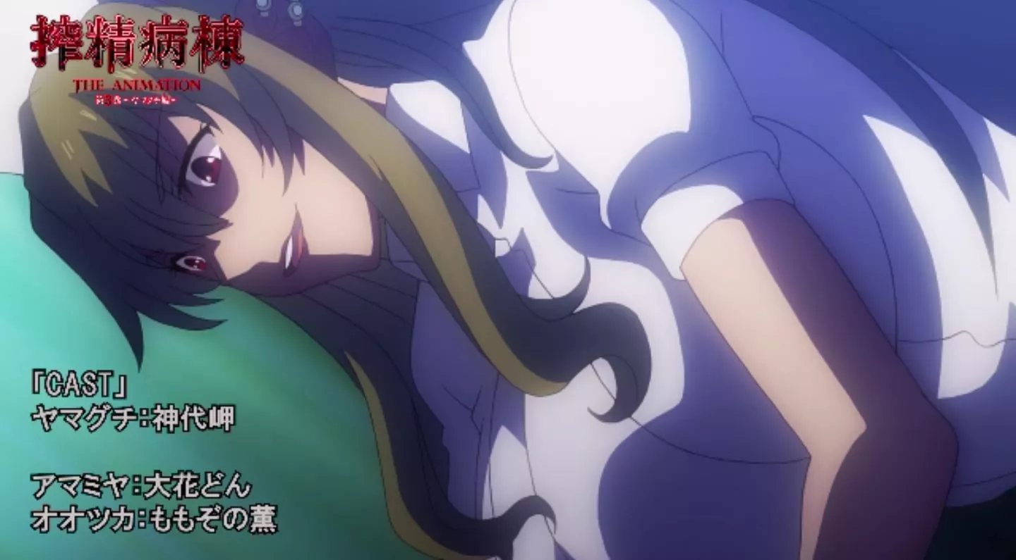 SakuseiByoutou Episode3 EroAnime PV 2022 12