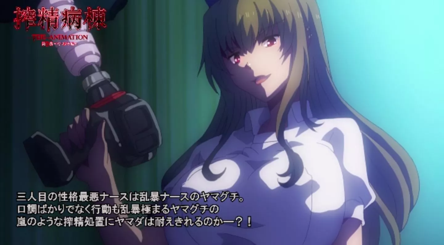 SakuseiByoutou Episode3 EroAnime PV 2022 7