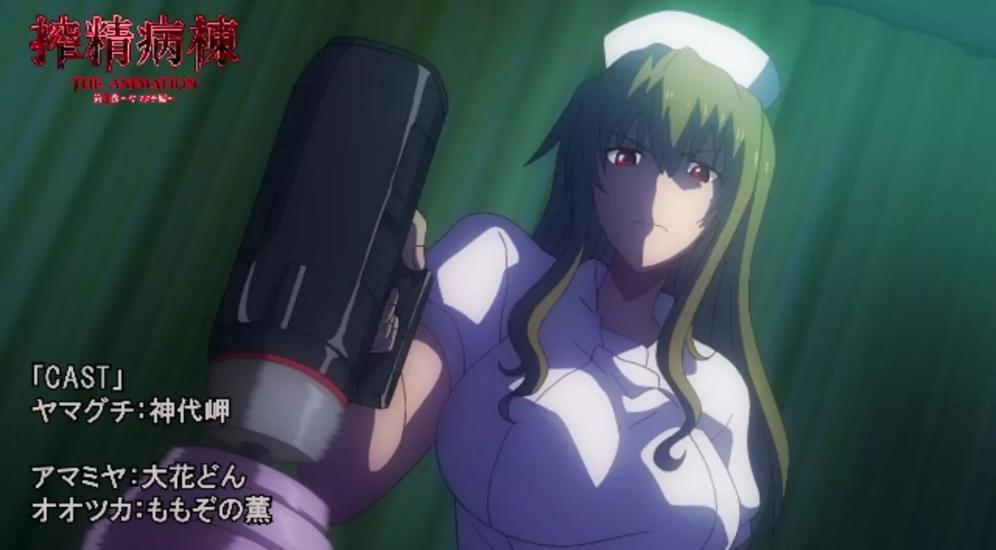 SakuseiByoutou Episode3 EroAnime PV 2022 11