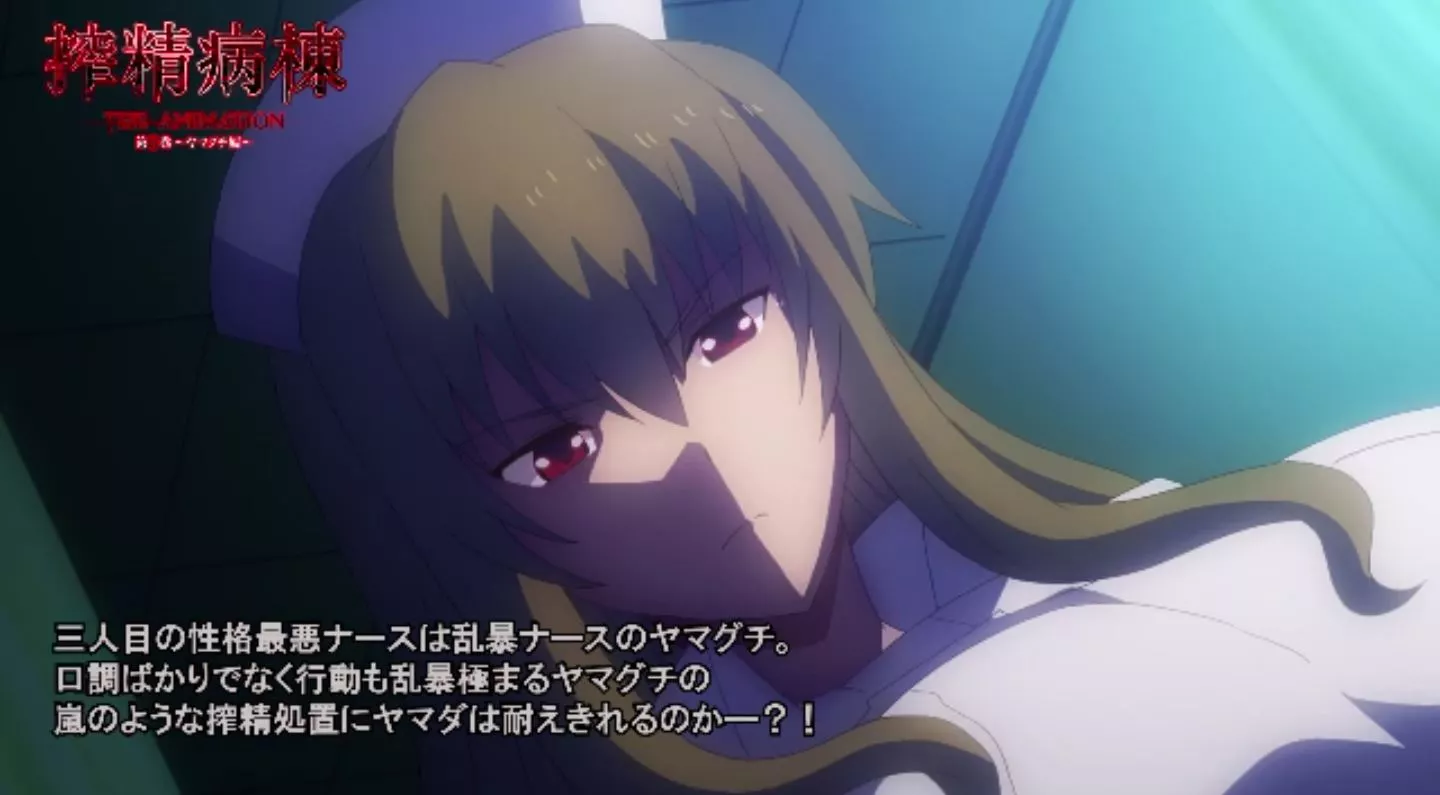 SakuseiByoutou Episode3 EroAnime PV 2022 6