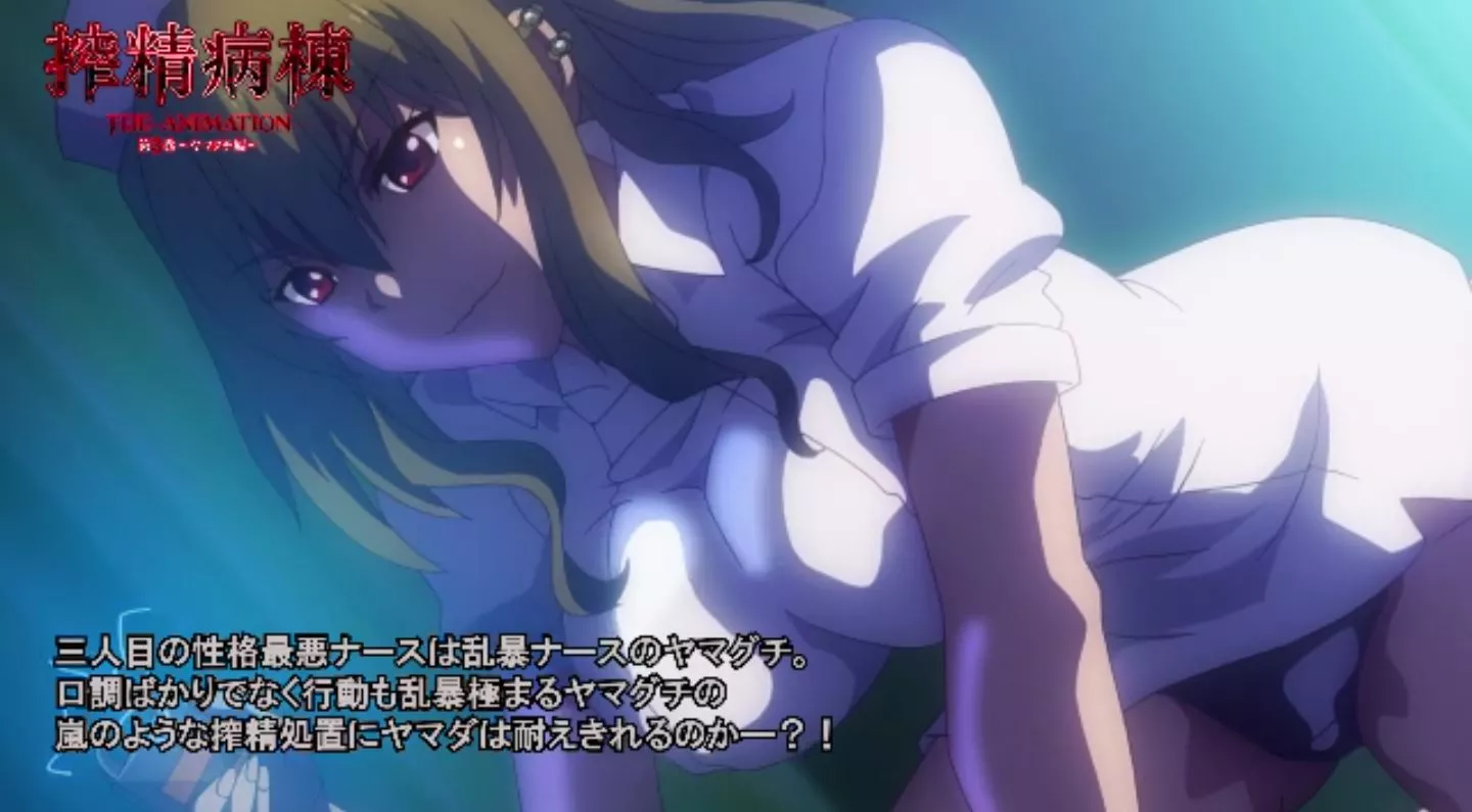 SakuseiByoutou Episode3 EroAnime PV 2022 4