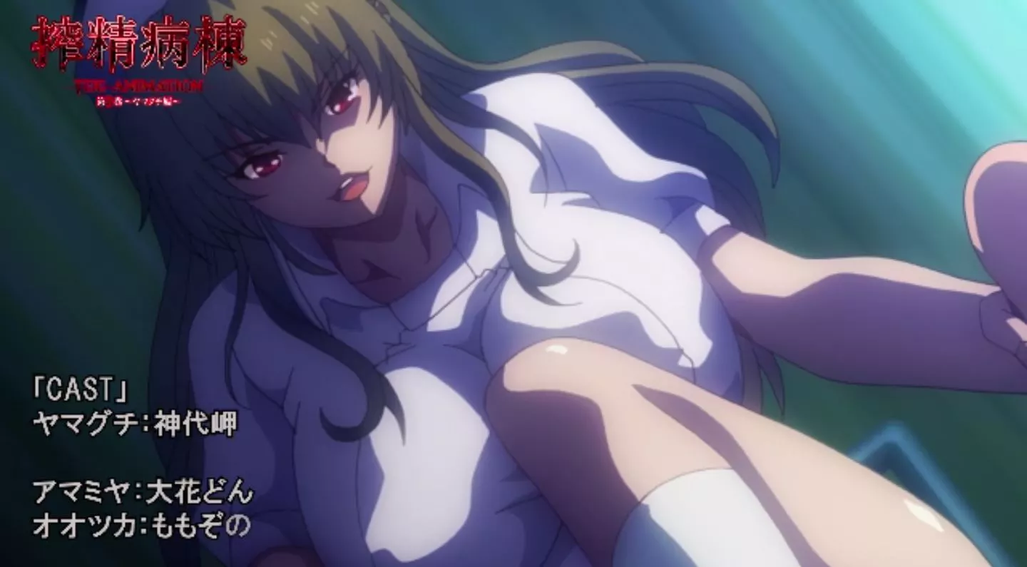 SakuseiByoutou Episode3 EroAnime PV 2022 10
