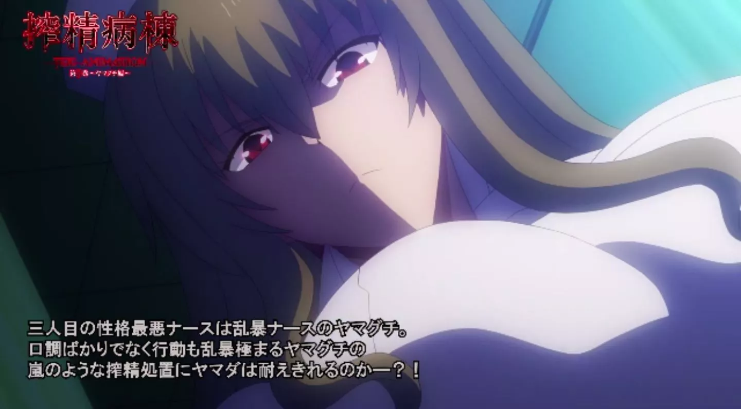 SakuseiByoutou Episode3 EroAnime PV 2022 8