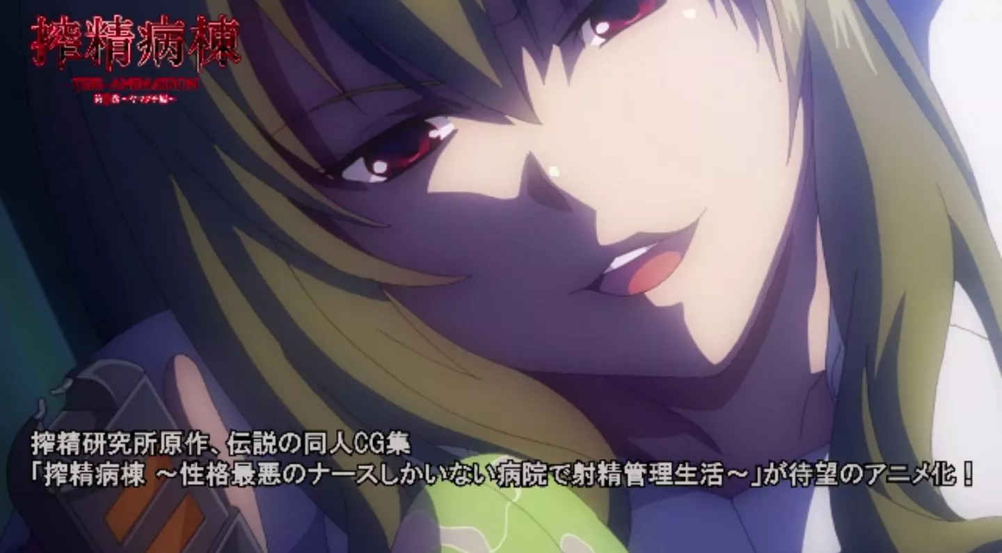 SakuseiByoutou Episode3 EroAnime PV 2022 3