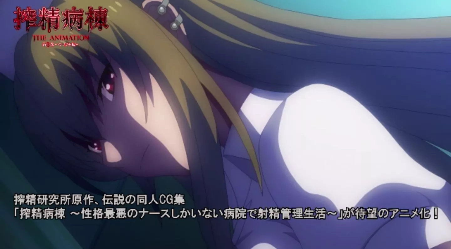 SakuseiByoutou Episode3 EroAnime PV 2022 2