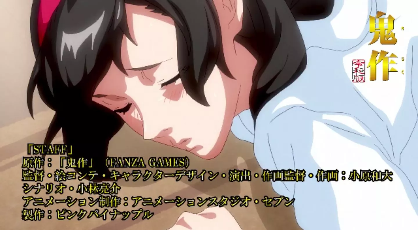 KisakuReiwaEdition EroAnime Episode1 PV 2022 27