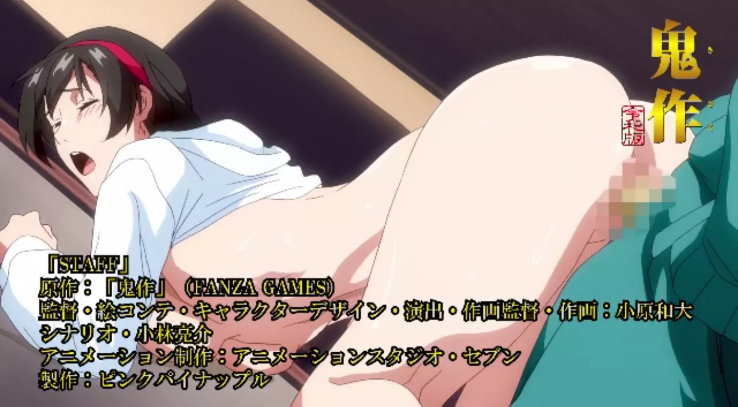 KisakuReiwaEdition EroAnime Episode1 PV 2022 26