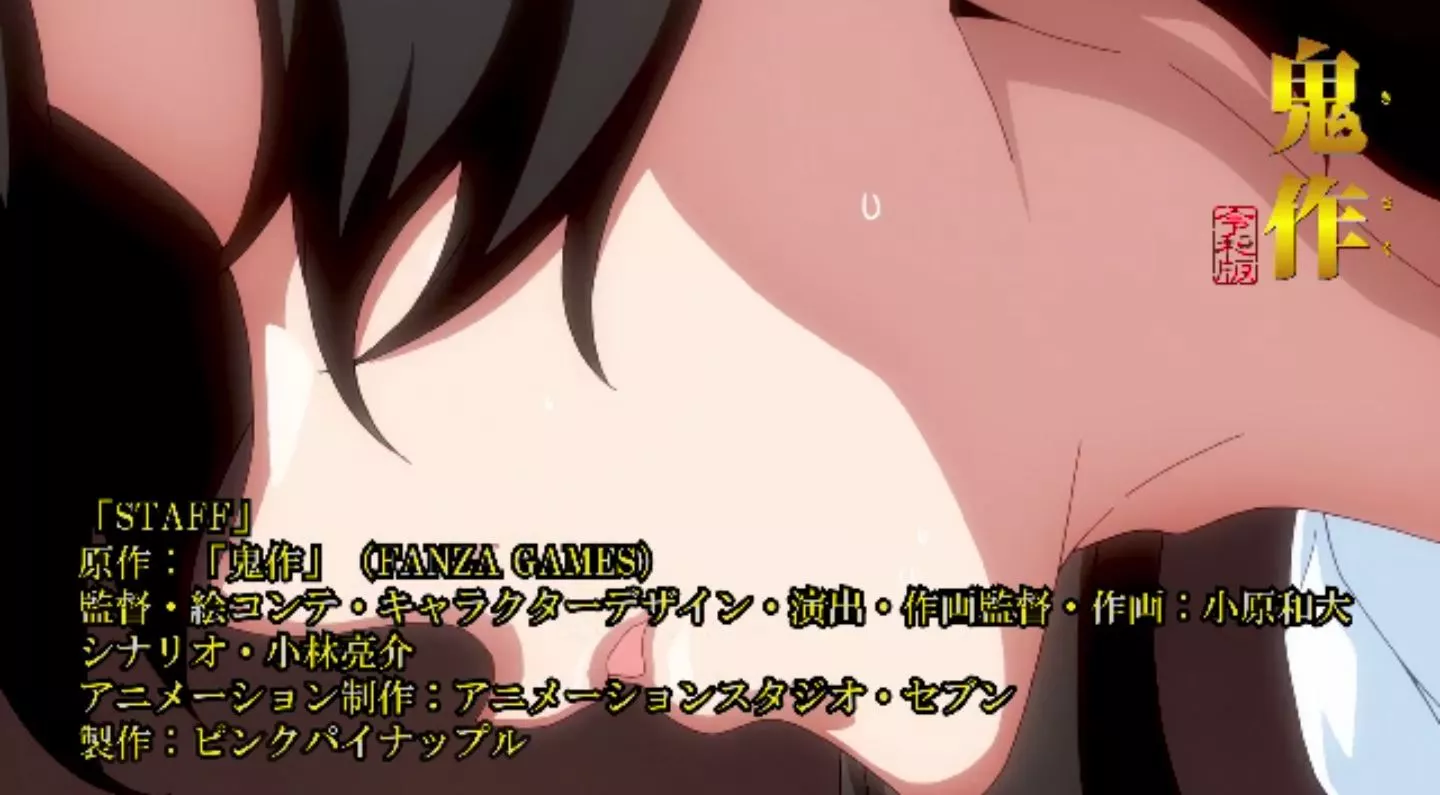 KisakuReiwaEdition EroAnime Episode1 PV 2022 25