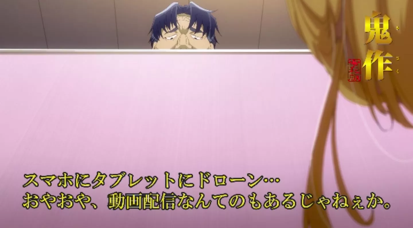 KisakuReiwaEdition EroAnime Episode1 PV 2022 5